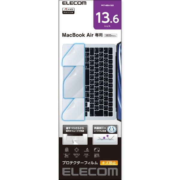 MacBook AiriM2A2022j13.6C`p gbNpbh p[Xg veN^[tB LYh~/SIAAR PKT-MBA1322