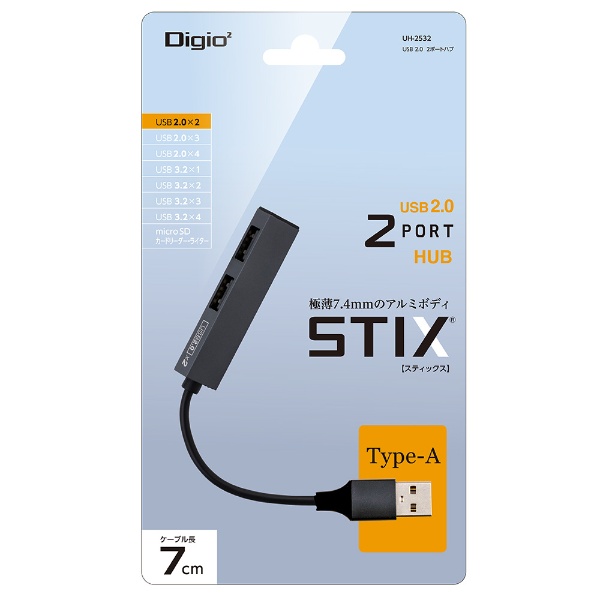 UH-2532GY USB-Anu STIX(Chrome/Mac/Windows11Ή) O[ [oXp[ /2|[g /USB2.0Ή]