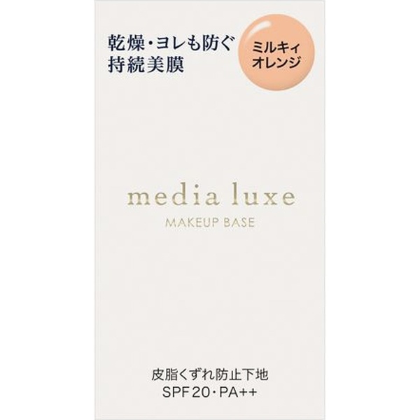media luxeifBA NXjXeBOx[X