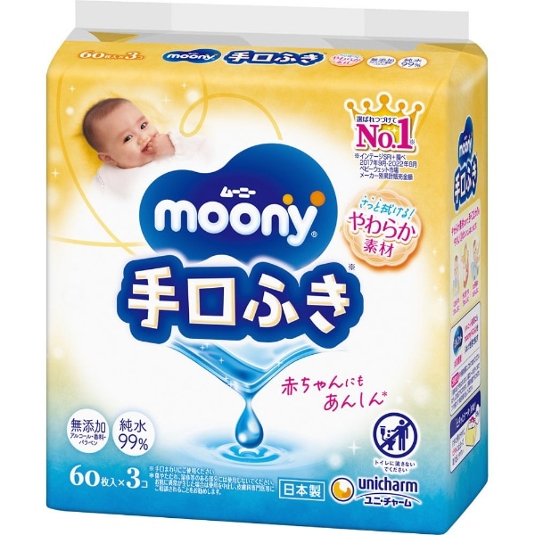 moonyi[j[jEӂ ߂p 60×3Ri180j