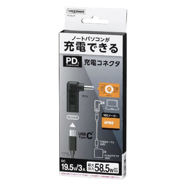 dϊA_v^ [DC IXX USB-C /[d /USB Power DeliveryΉ /100W] HPp ubN PDHL01