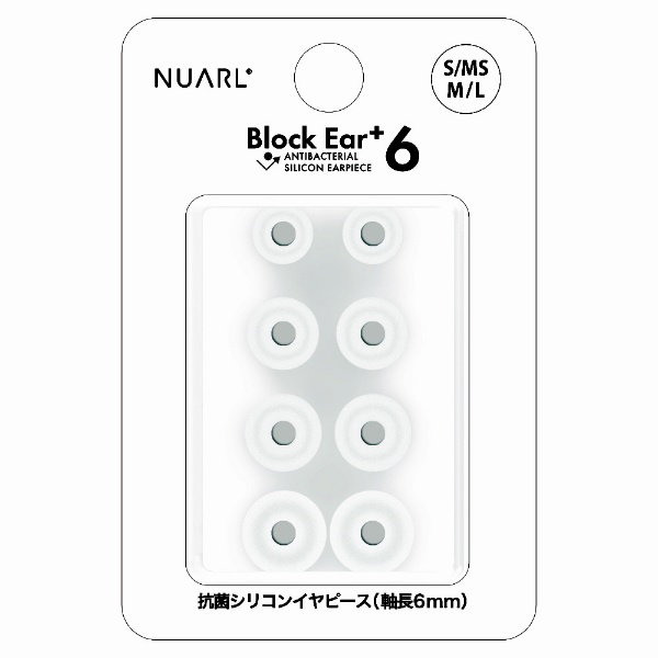 C[s[X Block Ear+6 F NBE-P6