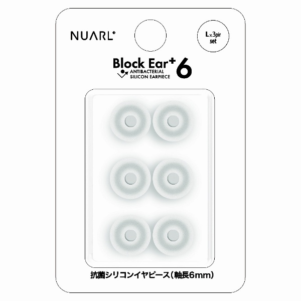 C[s[X Block Ear+6 F NBE-P6-L