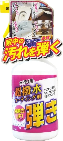 Tipo’s 超撥水剤弾き  500mL