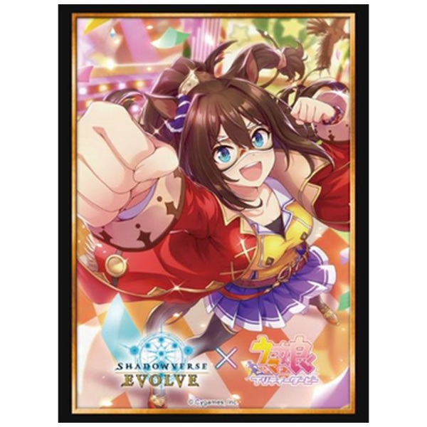 Shadowverse EVOLVE 公式スリーブ Vol.45 ウマ娘 プリティーダービー