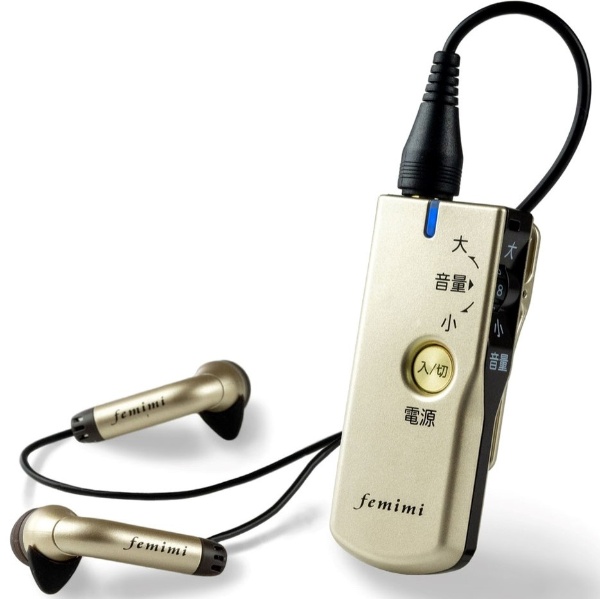 フェミミ ポケット型デジタル集音器 VR-M700