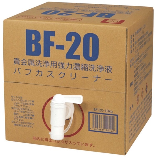 Zkt (10kg) BF-20-10
