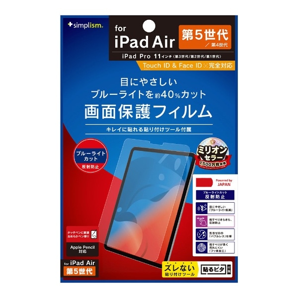 11C` iPad Proi4/3/2/1jA10.9C` iPad Airi5/4jp u[Cgጸ ˖h~ ʕیtB TR-IPD2211-PF-BCAG