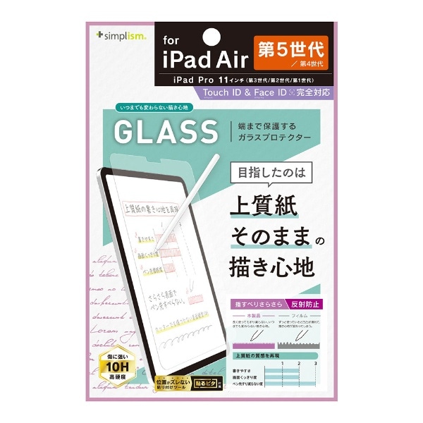 11C` iPad Proi4/3/2/1jA10.9C` iPad Airi5/4jp ㎿̗lȕ`Sn ʕی십KX ˖h~ TR-IPD2211-GL-PLEAG