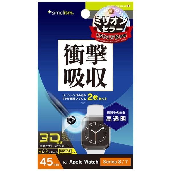 Apple Watch 45mm / Series 8 / 7 Ռz  SʕیtB 2Zbg TR-AW2245-PT-SKCC