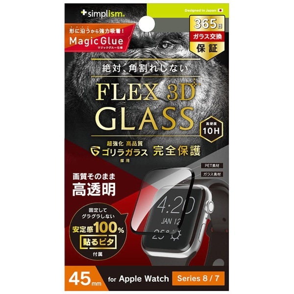 Apple Watch 45mm / Series 8 / 7mFLEX3DnSKX  Sʕی십KX TR-AW2245-GH3F-GOCBK