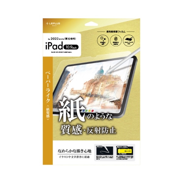 10.9C` iPadi10jp یtB ˖h~E LN-ITM22FLMTP
