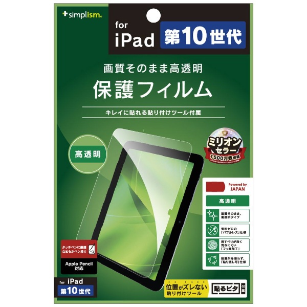 10.9C` iPadi10jp  ʕیtB TR-IPD2210-PF-CC