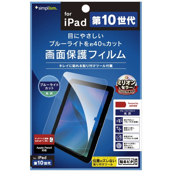 10.9C` iPadi10jp u[Cgጸ  ʕیtB TR-IPD2210-PF-BCCC