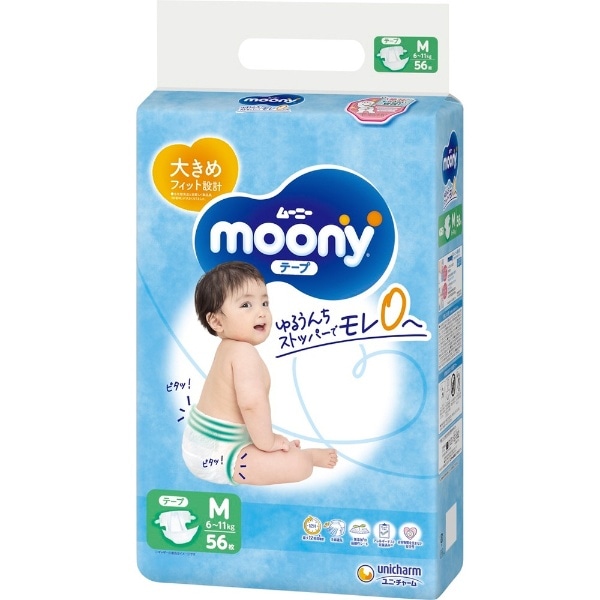 moony（ムーニー）テープタイプ M（6〜11Kg）56枚