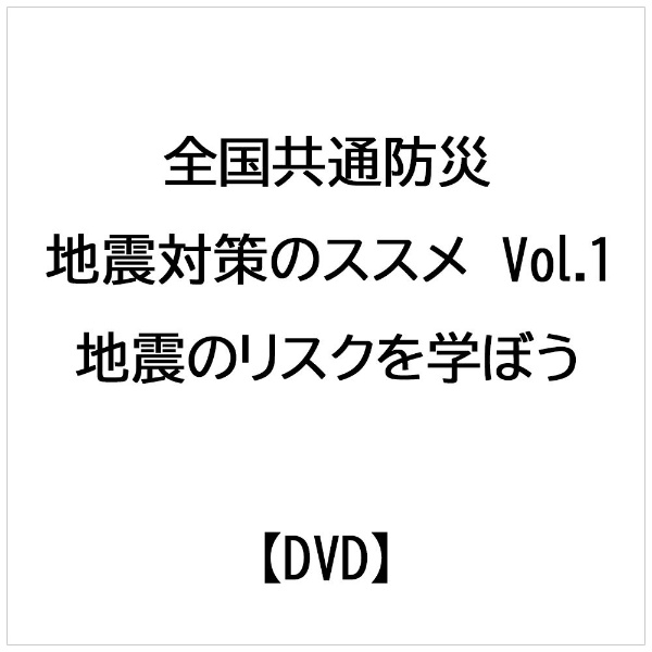Sʖh nk΍̃XX VolD1 nk̃XNwڂyDVDz yzsz