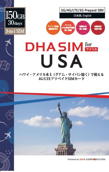 DHA SIM for USA nCEAJ{yp 5G/4G/LTE/3GvyChEf[^SIM 30 150GB DHA-SIM-166 [}`SIM /SMSΉ]