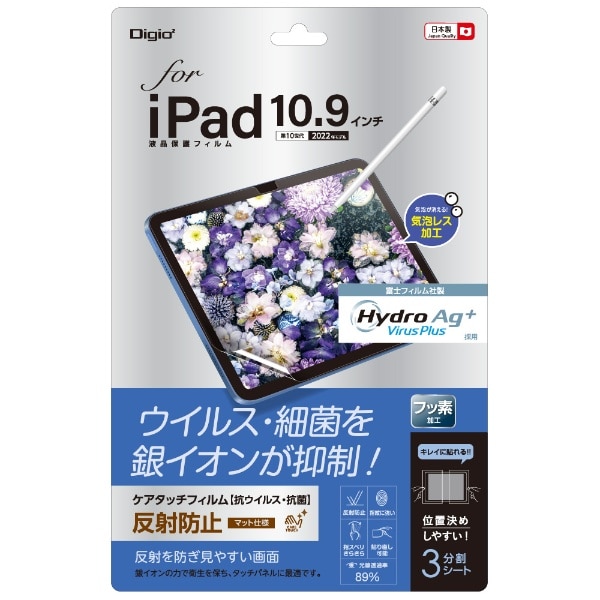 10.9C` iPadi10jp tیtB RECXRہE˖h~ TBF-IP22FLGAV