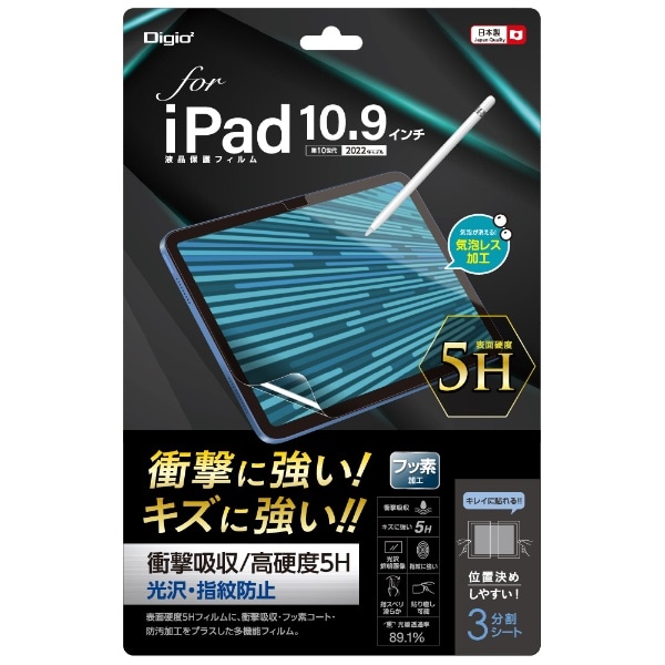 10.9C` iPadi10jp tیtB ՌzEdx5H TBF-IP22FPK5H