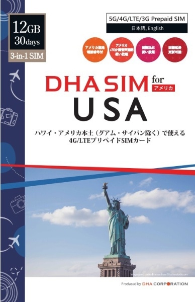 DHA SIM for USA AJ{yEnCp vyChEf[^SIMJ[h(Lycamobile) 12GB30 DHA-SIM-162 [}`SIM /SMSΉ]