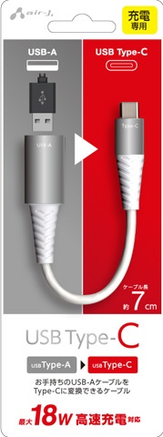 USB-A to Type-C ϊA_v^[P[uti7cmj CACTAC