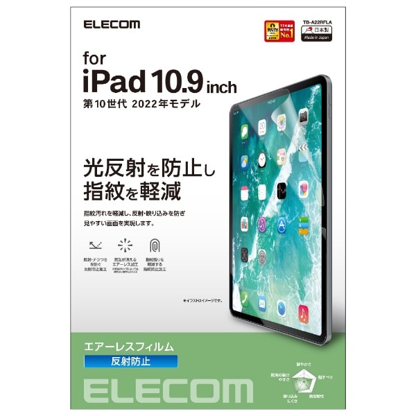 10.9C` iPadi10jp GA[XtB ˖h~ TB-A22RFLA