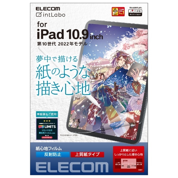 10.9C` iPadi10jp SntB ˖h~ ㎿^Cv TB-A22RFLAPL