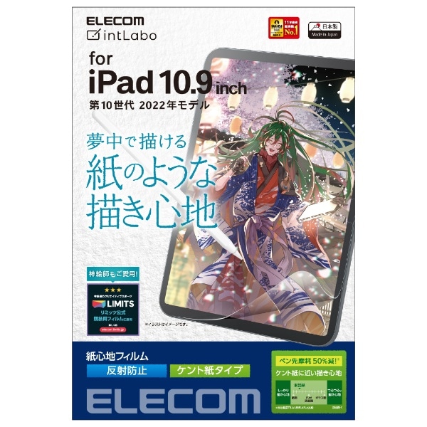 10.9C` iPadi10jp SntB ˖h~ Pg^Cv TB-A22RFLAPLL