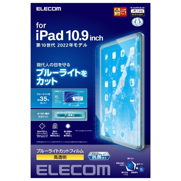 10.9C` iPadi10jp u[CgJbgtB /R TB-A22RFLBLGN