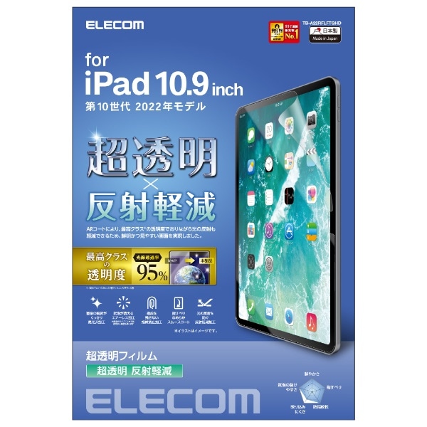 10.9C` iPadi10jp tB ˌy TB-A22RFLFTGHD
