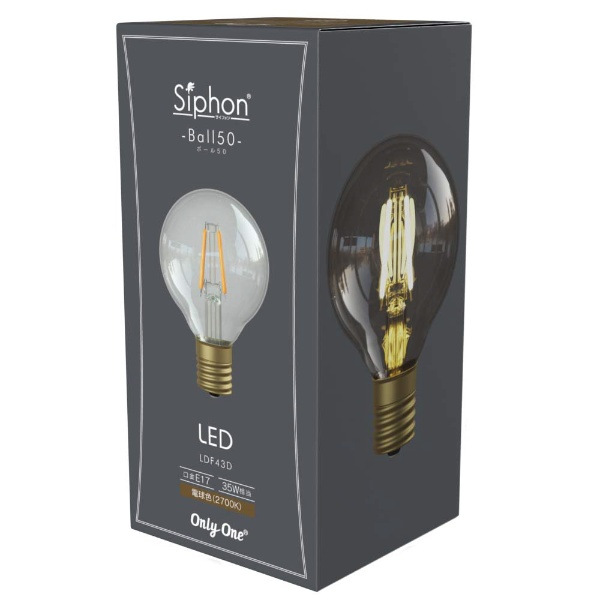 LED電球　ボール50 Siphon [E17 /ボール電球形 /35W相当 /電球色 /1個 /全方向タイプ]