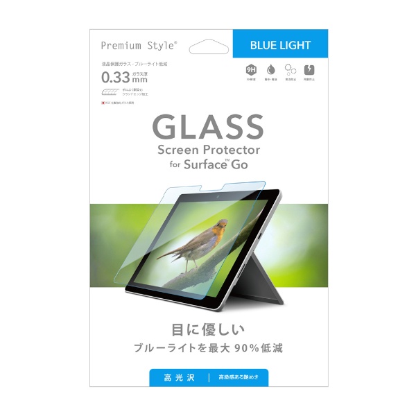 Surface GOp tیKX u[CgJbg Premium Style PG-SFGOGL03