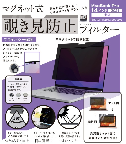 MacBook Proi14C`A2021jp }Olbg `h~vCoV[tB^[ LG-MPF-MAC-P14