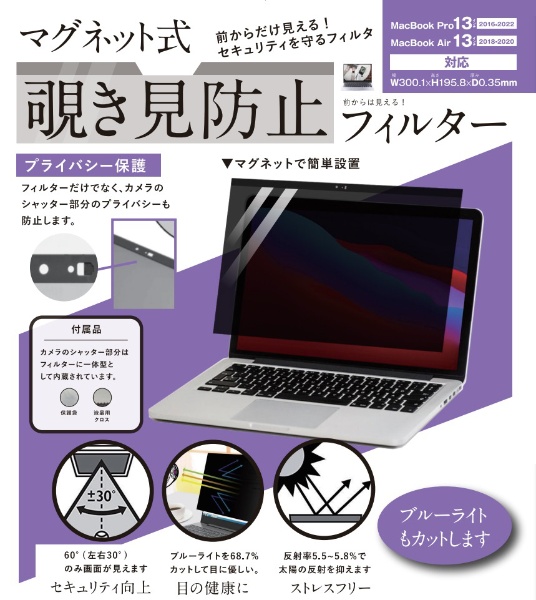 MacBook Proi13C`A2016 - 2022j/MacBook Airi13C`A2018 - 2020jp }Olbg `h~vCoV[tB^[ LG-MPF-MAC-PA13