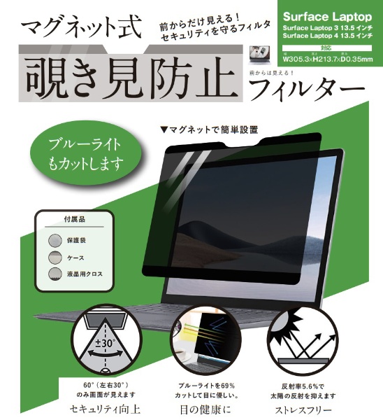Surface Laptop 4/3i13.5C`jp }Olbg `h~vCoV[tB^[ LG-MPF-SRFC-LT-135