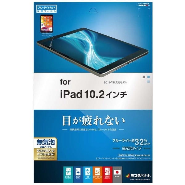 10.2C` iPadi9/8/7jp u[CgJbgtB E2213IPD9102