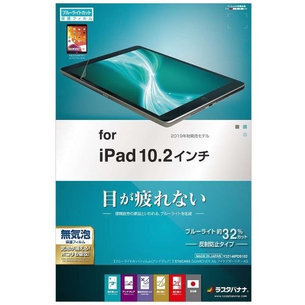 10.2C` iPadi9/8/7jp u[CgJbg˖h~tB Y2214IPD9102
