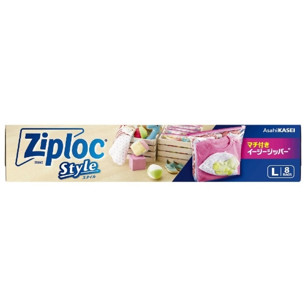 Ziploc Style（ジップロック スタイル）マチ付きイージージッパー Lサイズ 8枚