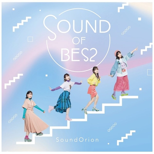 サンドリオン/ SOUND OF BES2 特装盤【CD】 【代金引換配送不可】