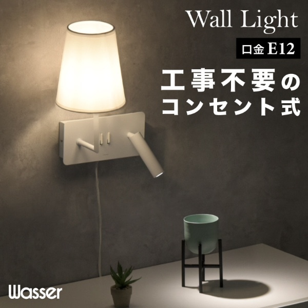 wasser 89 EH[v wasser_light89 [LED]