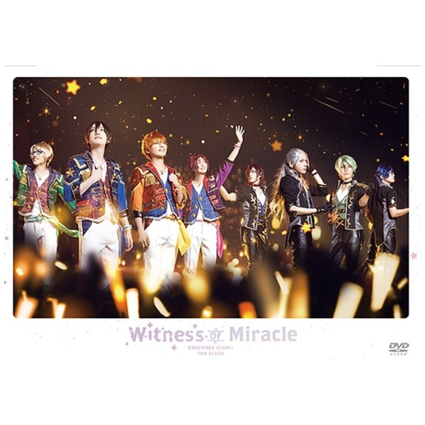 【2023年05月31日発売】 『あんさんぶるスターズ！THE STAGE』-Witness of Miracle-【DVD】 【代金引換配送不可】