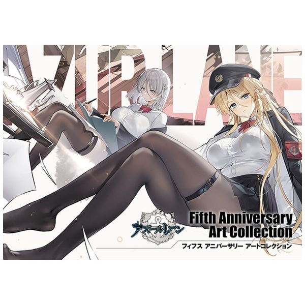 AY[[ Fifth Anniversary Art Collection