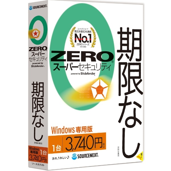 ZERO X[p[ZLeB Windowsp 1 [Windowsp]