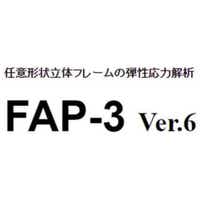 FAP-3 Ver.6(VK) [Windowsp]