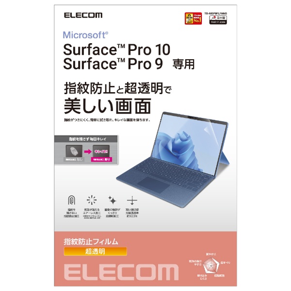 Surface Pro 9p wh~tB  TB-MSP9FLFANG