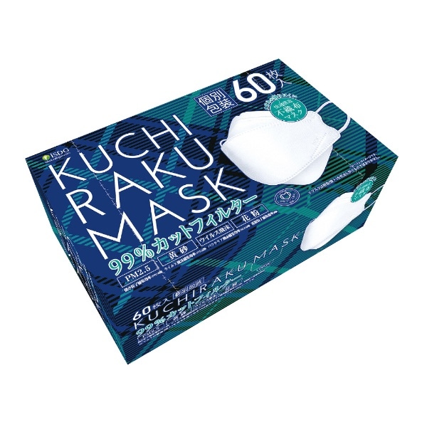 KUCHIRAKU MASK 60枚入（個別包装） ホワイト