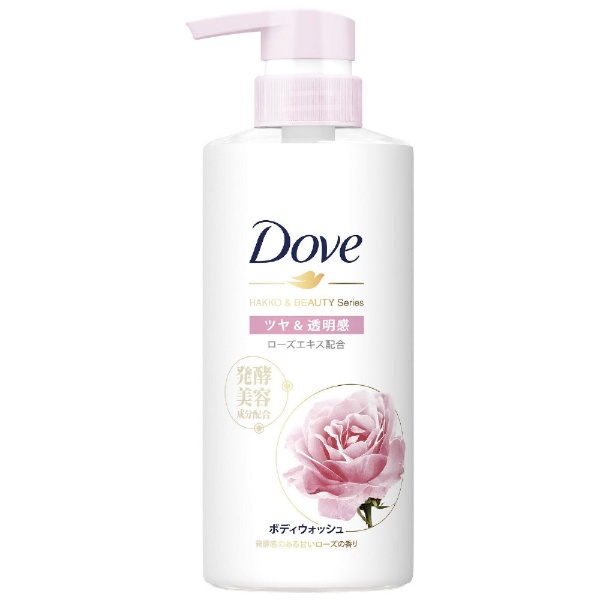 Dove（ダヴ）ボディウォッシュ 発酵＆ビューティーシリーズ ポンプ 本体 480g ツヤ＆透明感