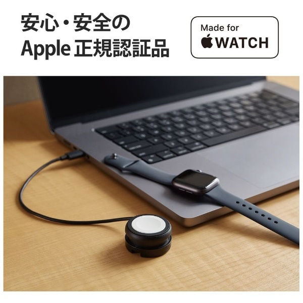 Apple Watch磁気充電ケーブル（高速充電巻き取りタイプ） ブラック MPA-AWMCQBK