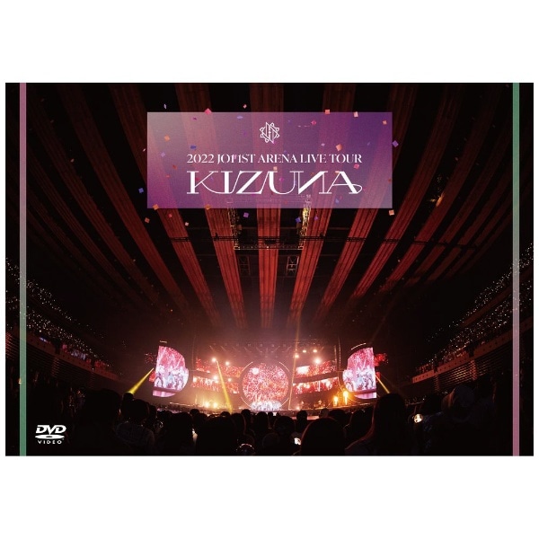 【2023年03月15日発売】 【先着特典付き】JO1/ 2022 JO1 1ST ARENA LIVE TOUR ‘KIZUNA’ 通常盤【DVD】