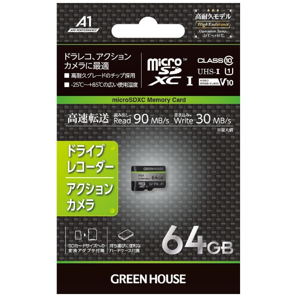ںݶחpmicroSDHC 64GB GH-SDM-WA64G [Class10 /64GB]